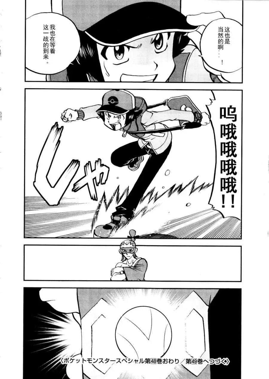 第503回
