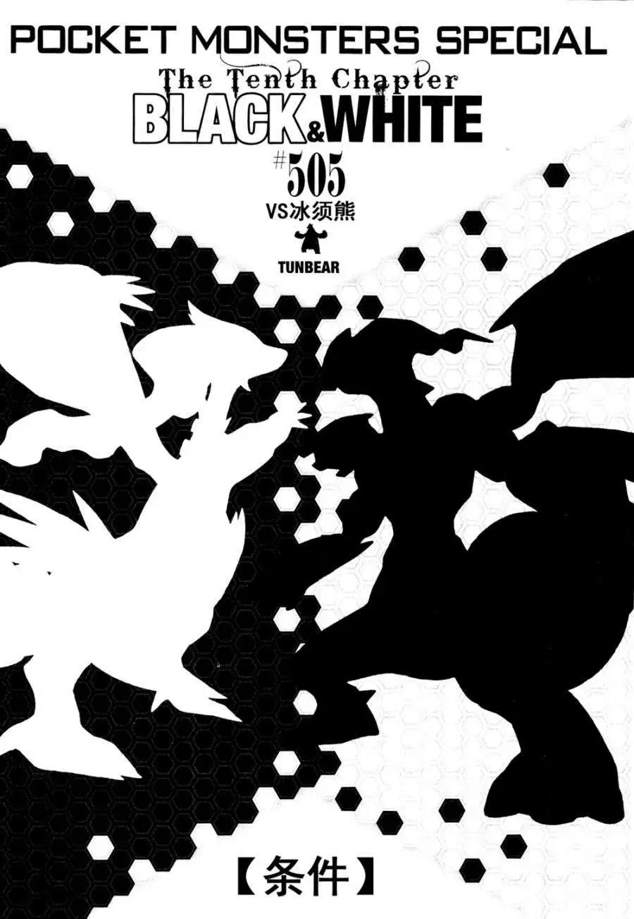 第505回