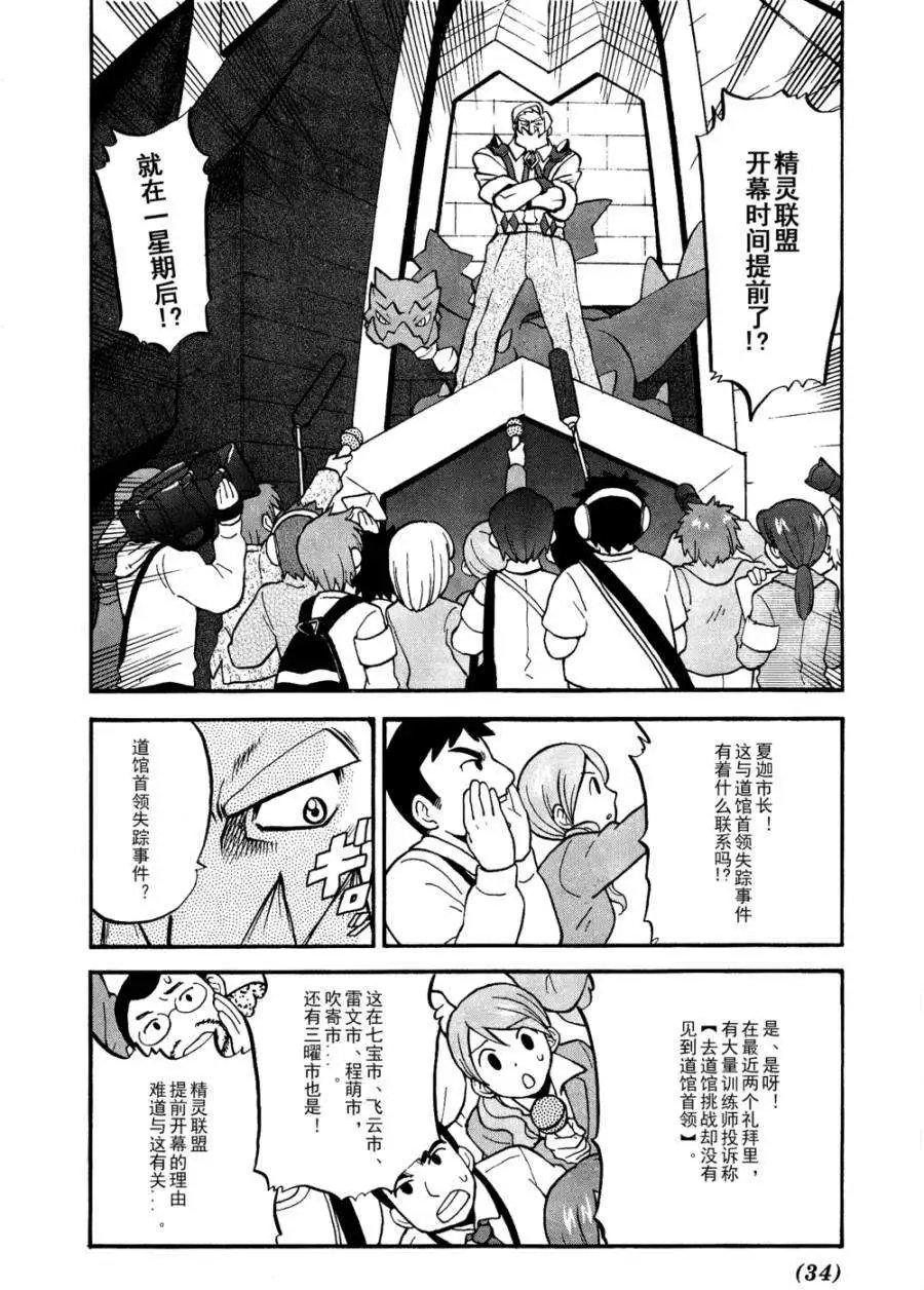 第505回