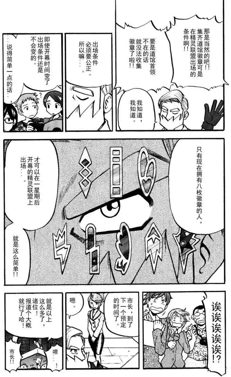 第505回