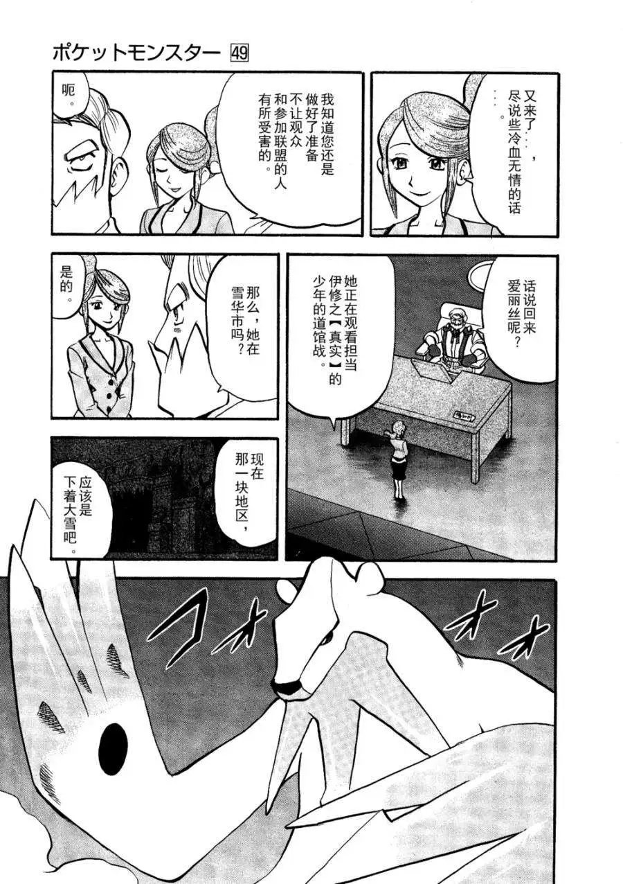 第505回