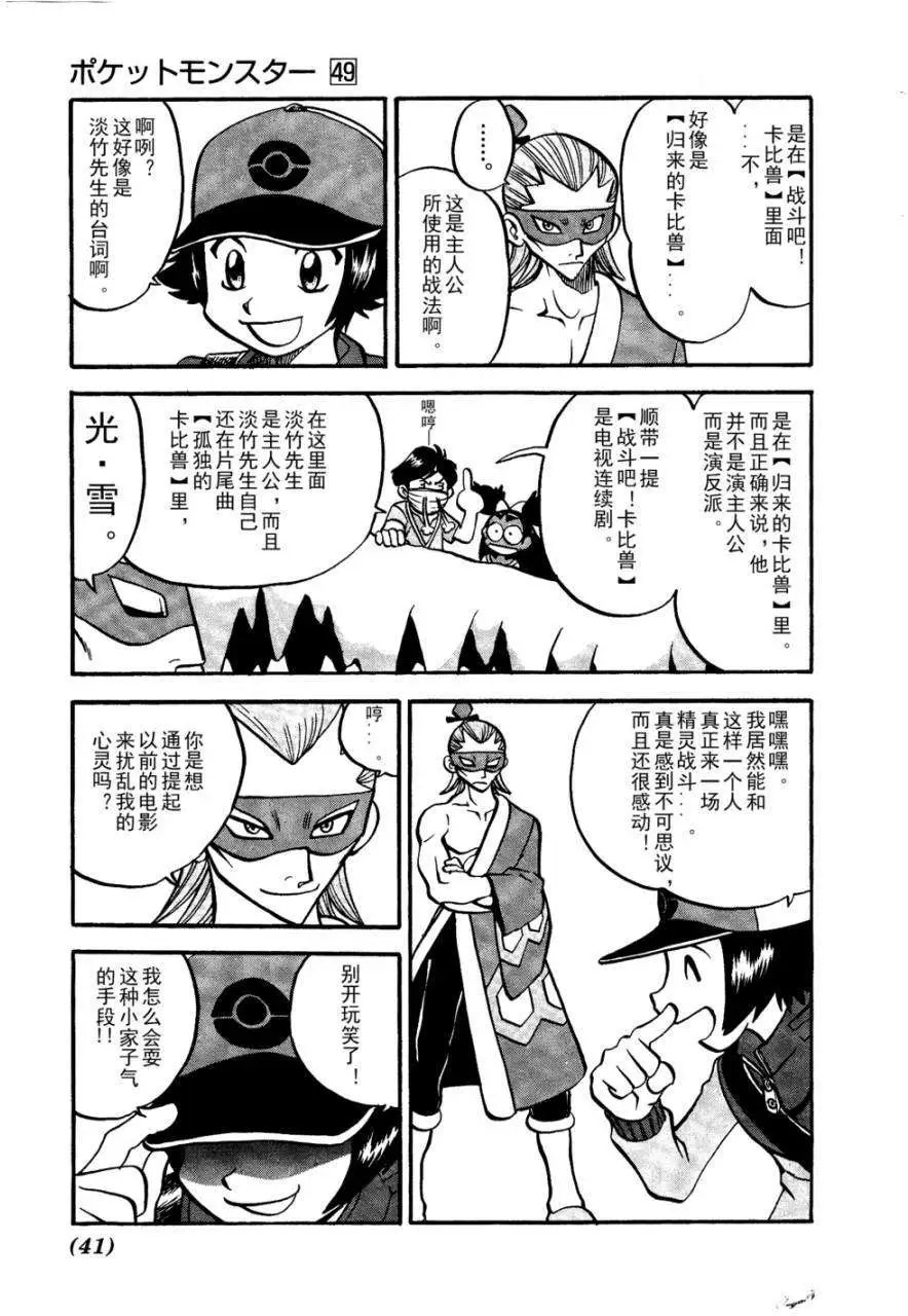 第505回