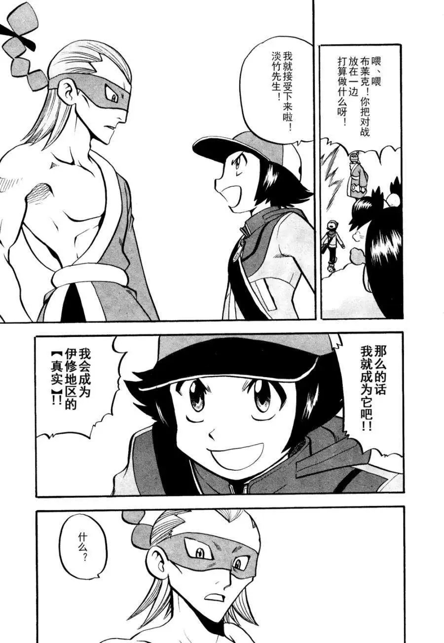 第505回