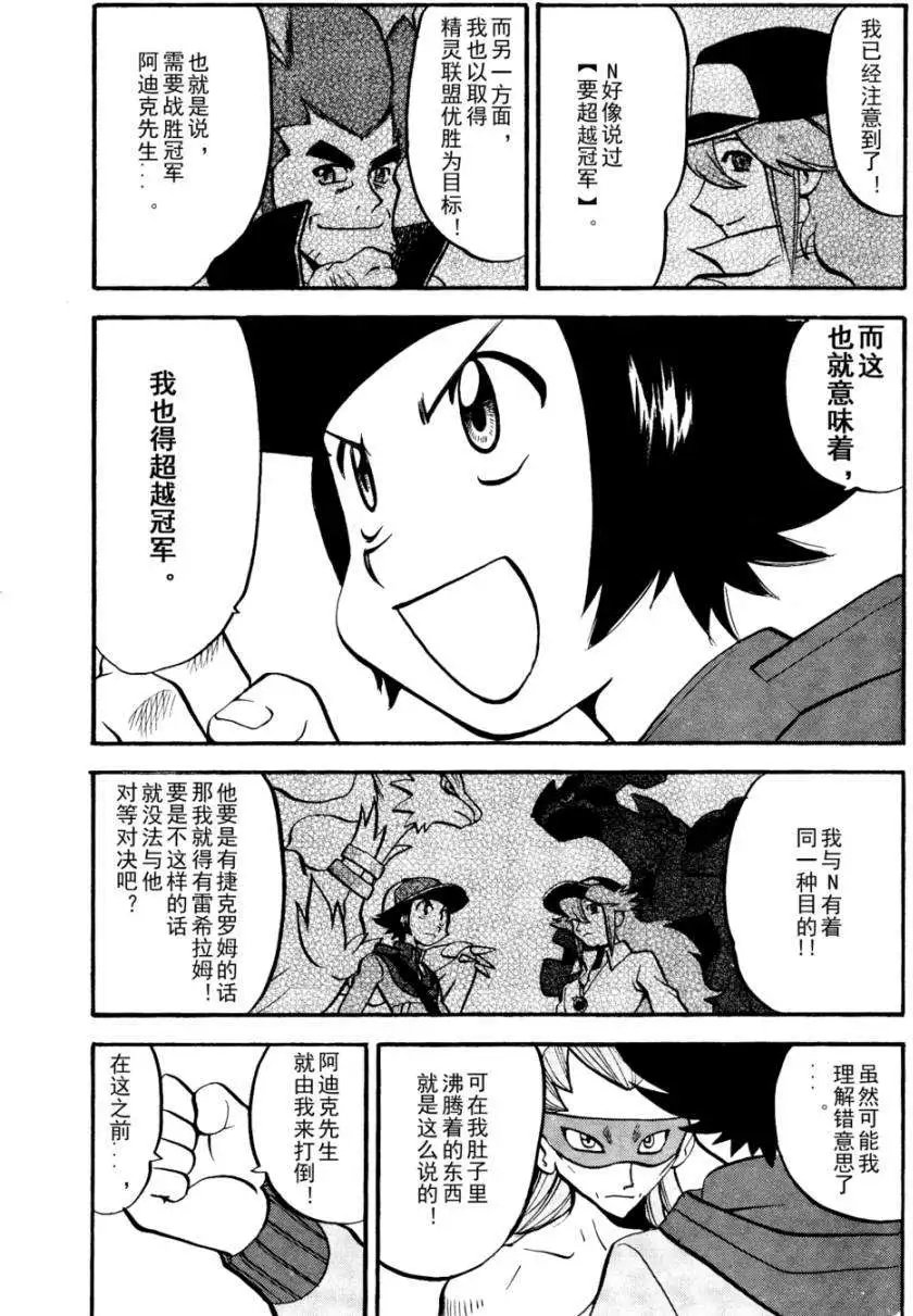 第505回