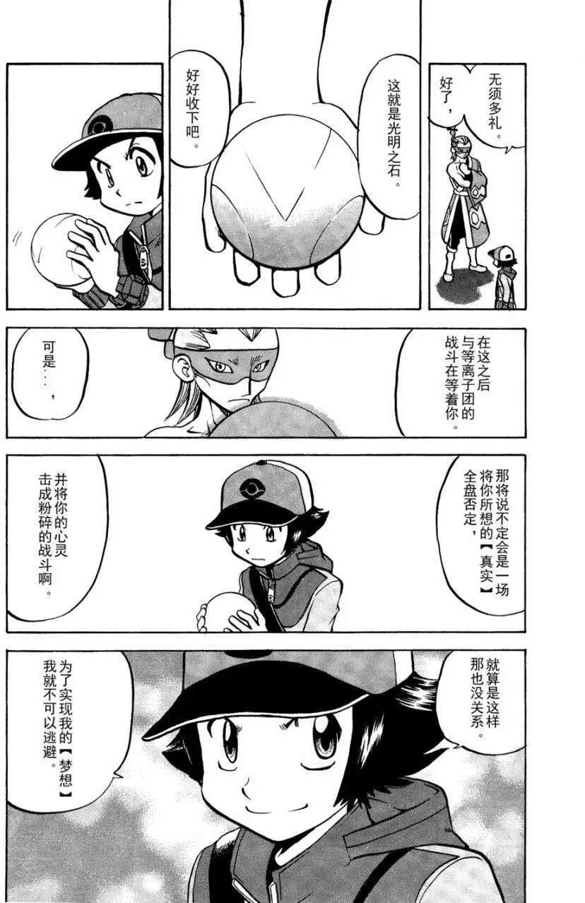 第505回
