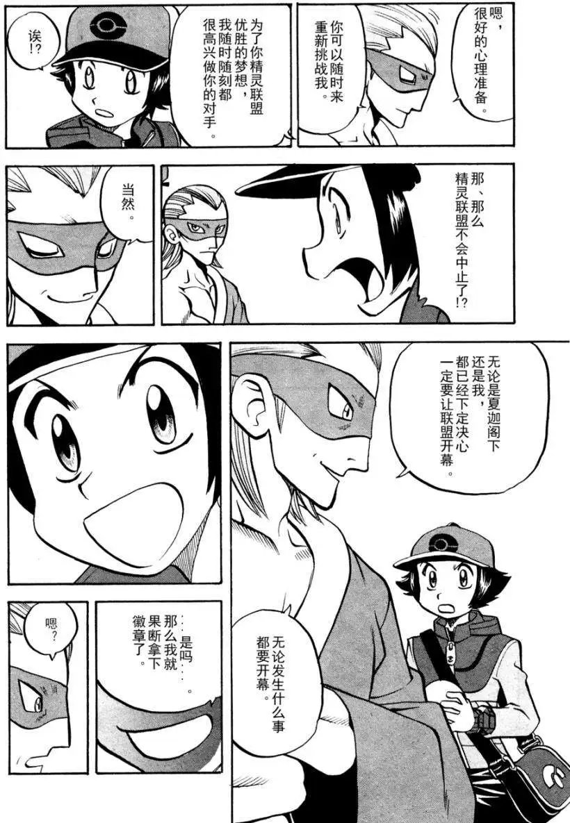 第505回