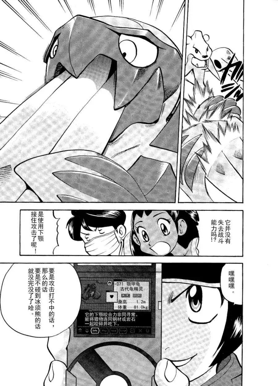 第505回