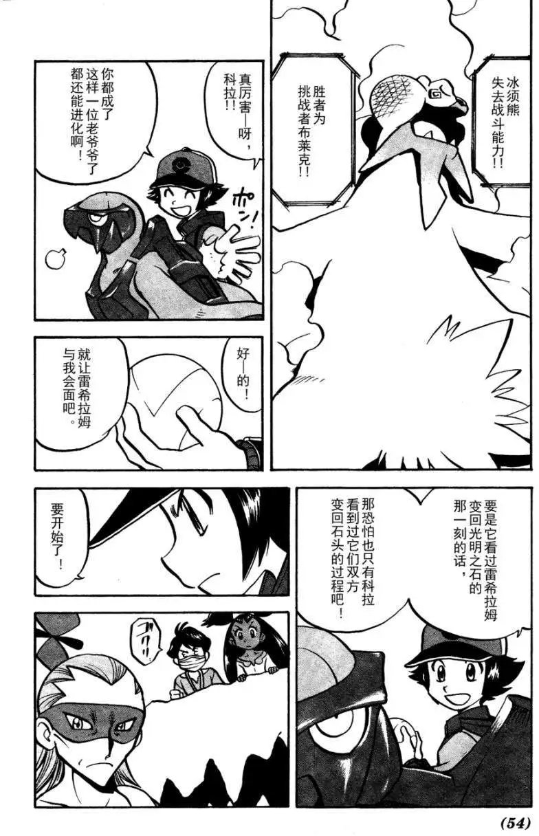 第505回