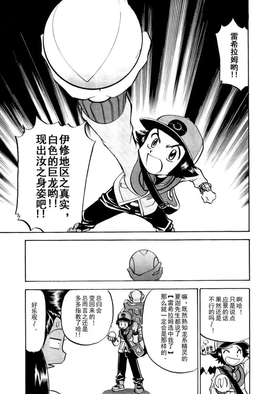 第505回