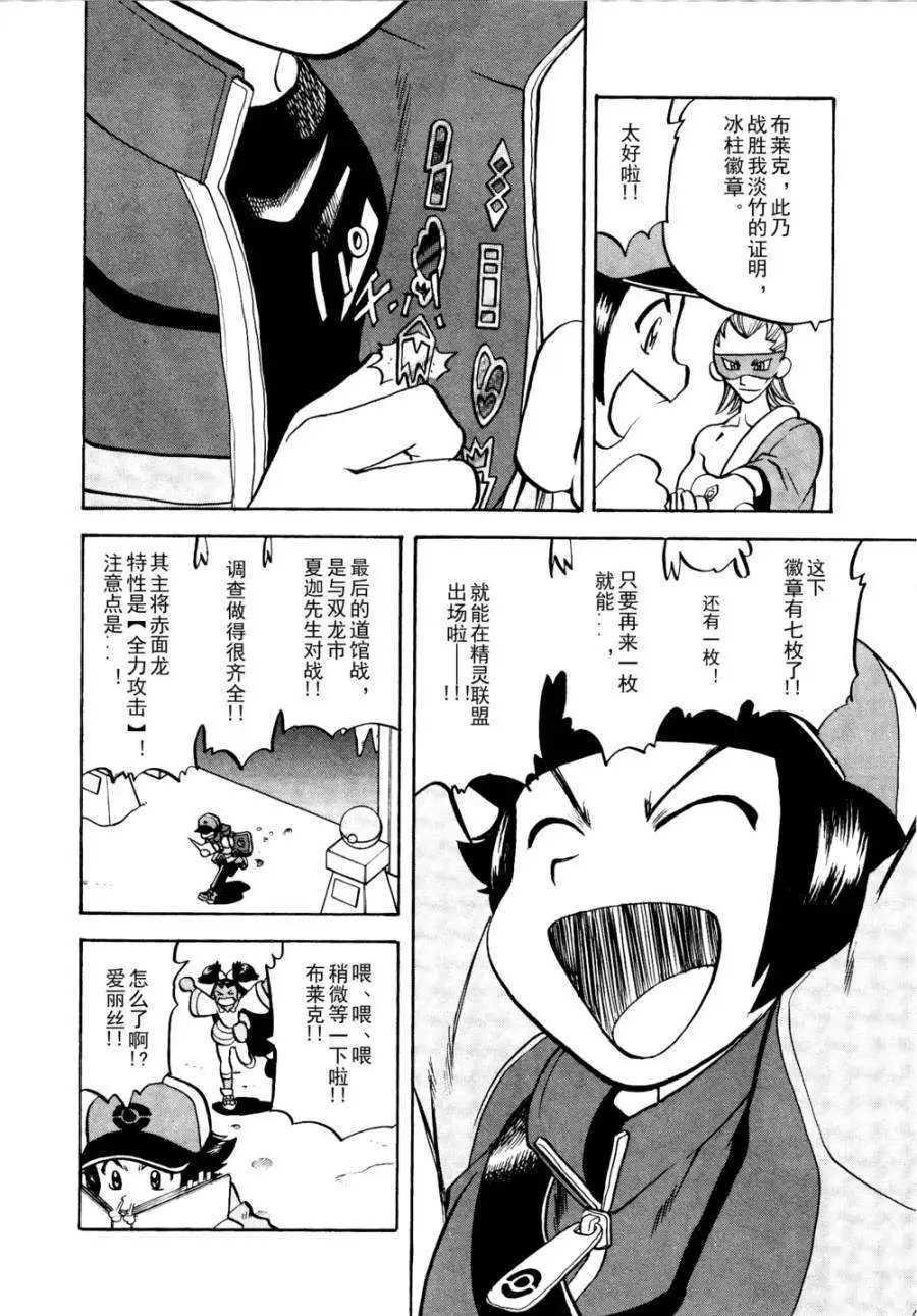 第505回