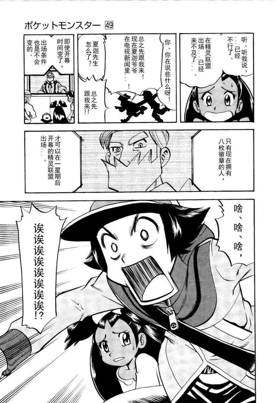 第505回