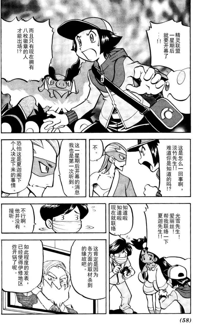 第505回