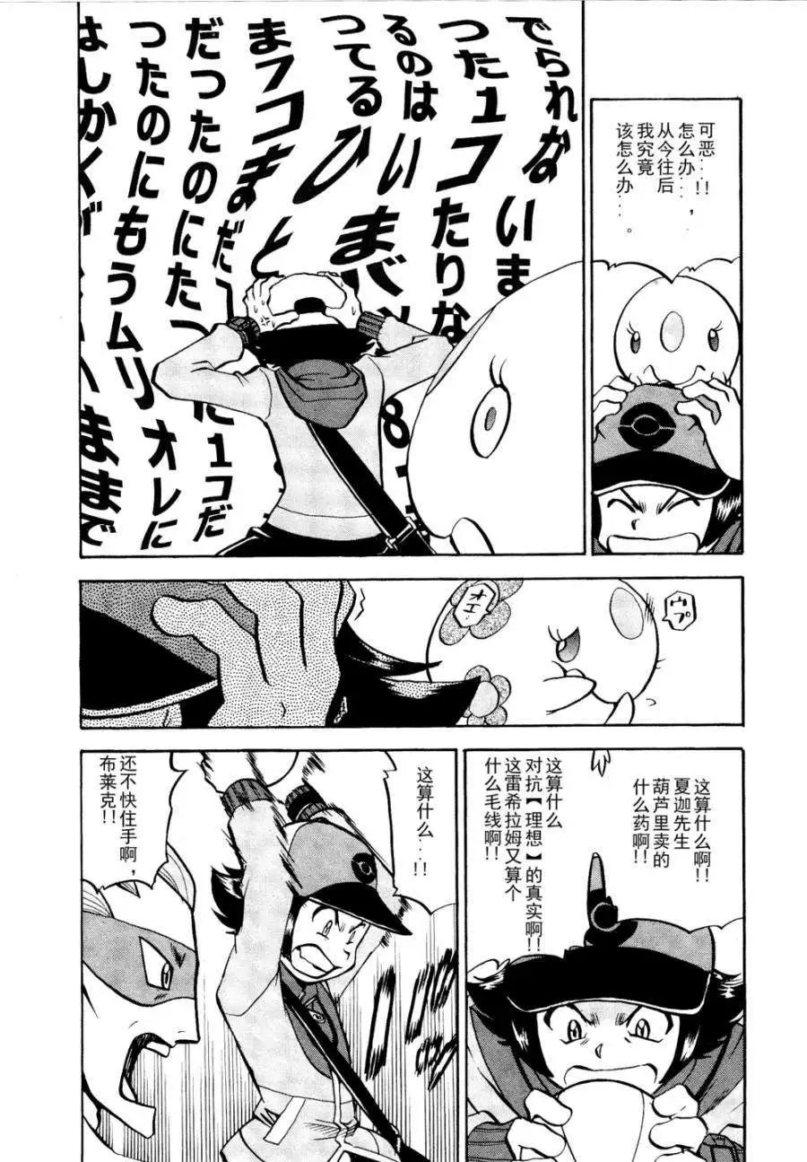第505回