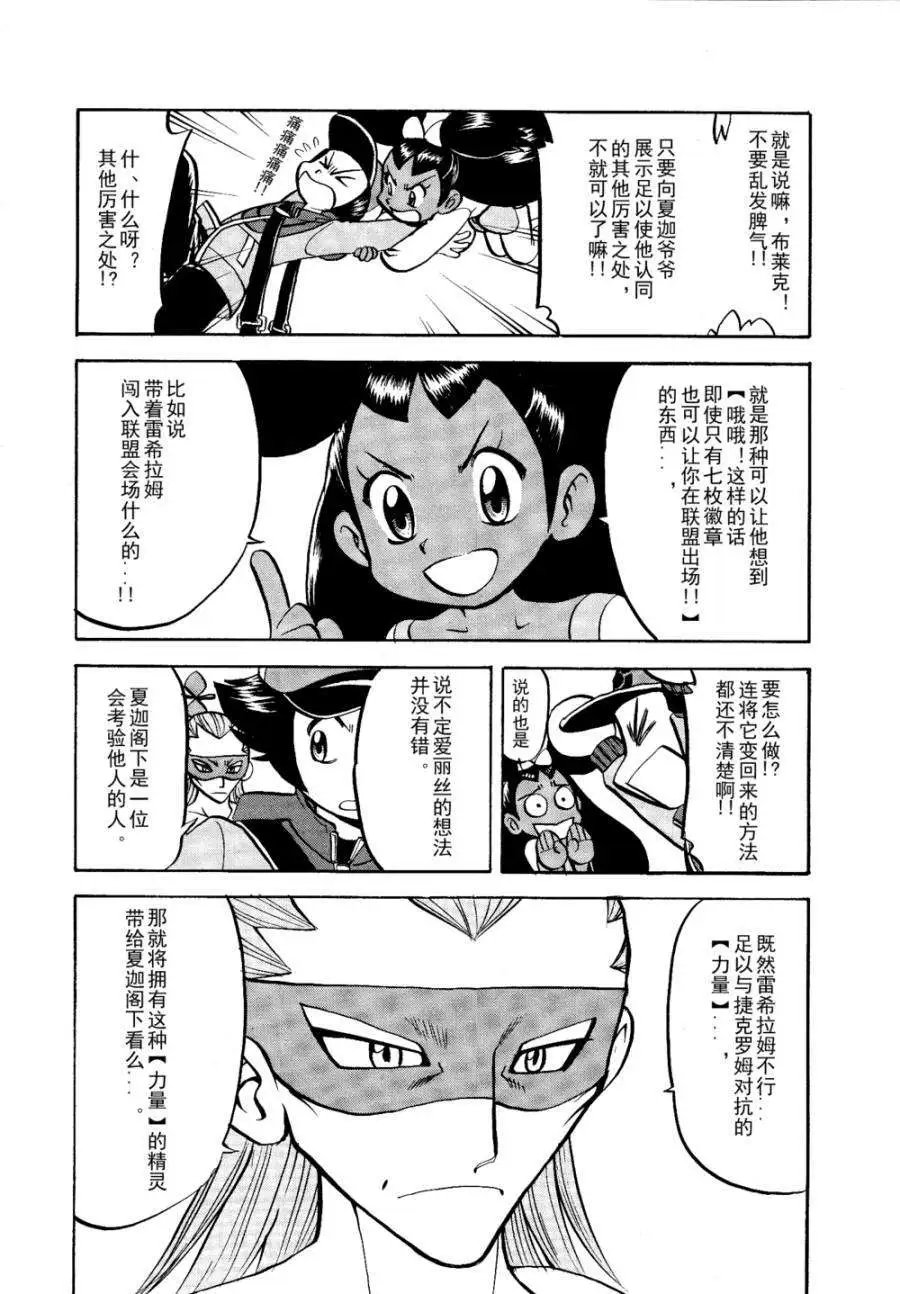 第505回