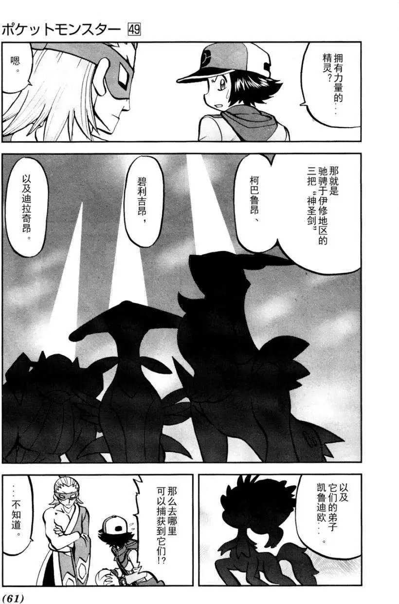 第505回
