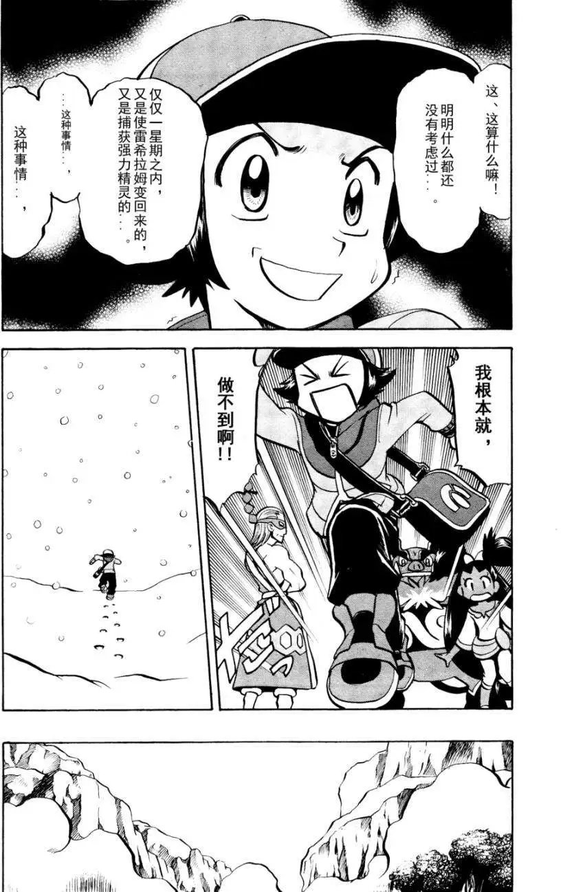 第505回