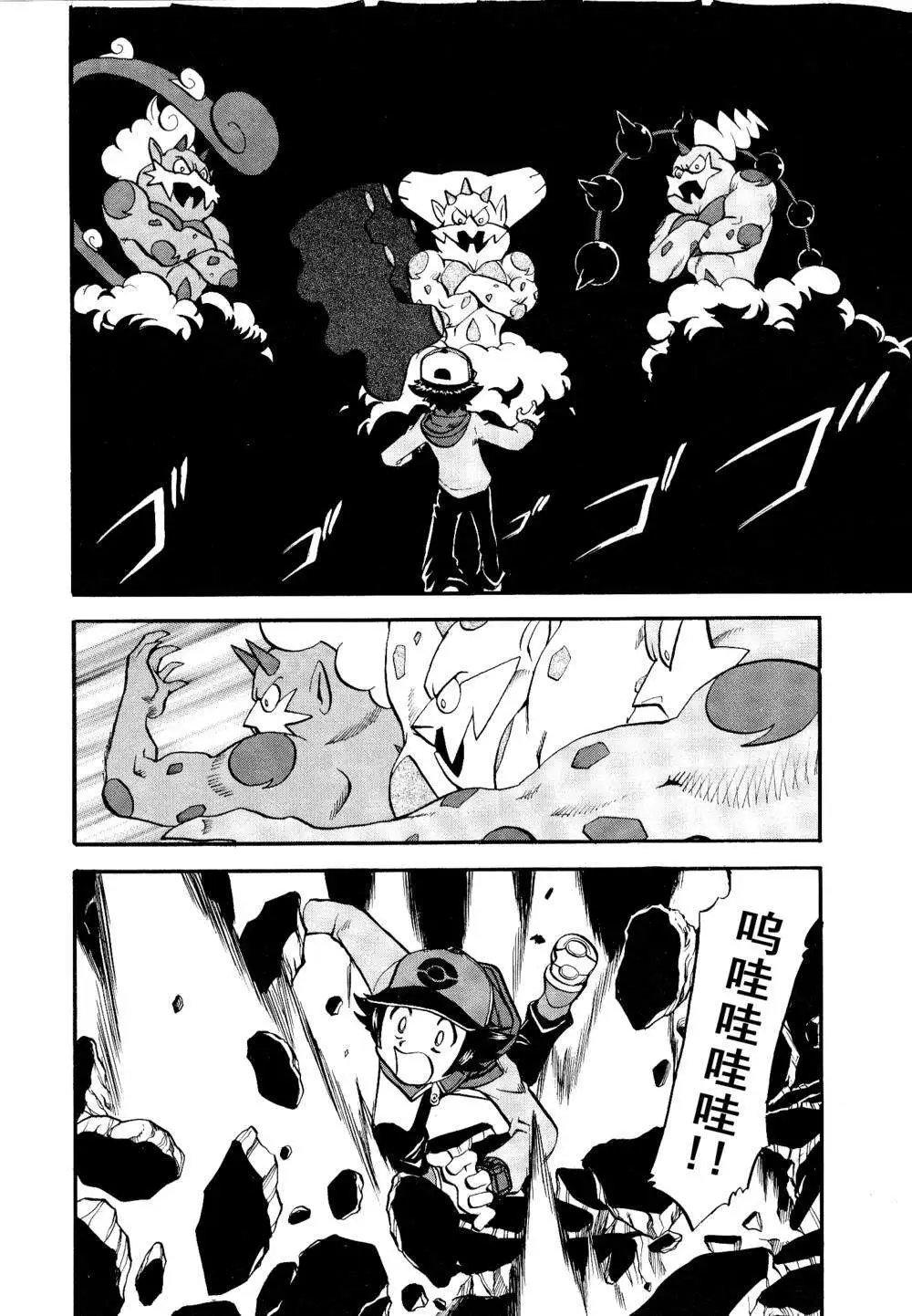 第506回