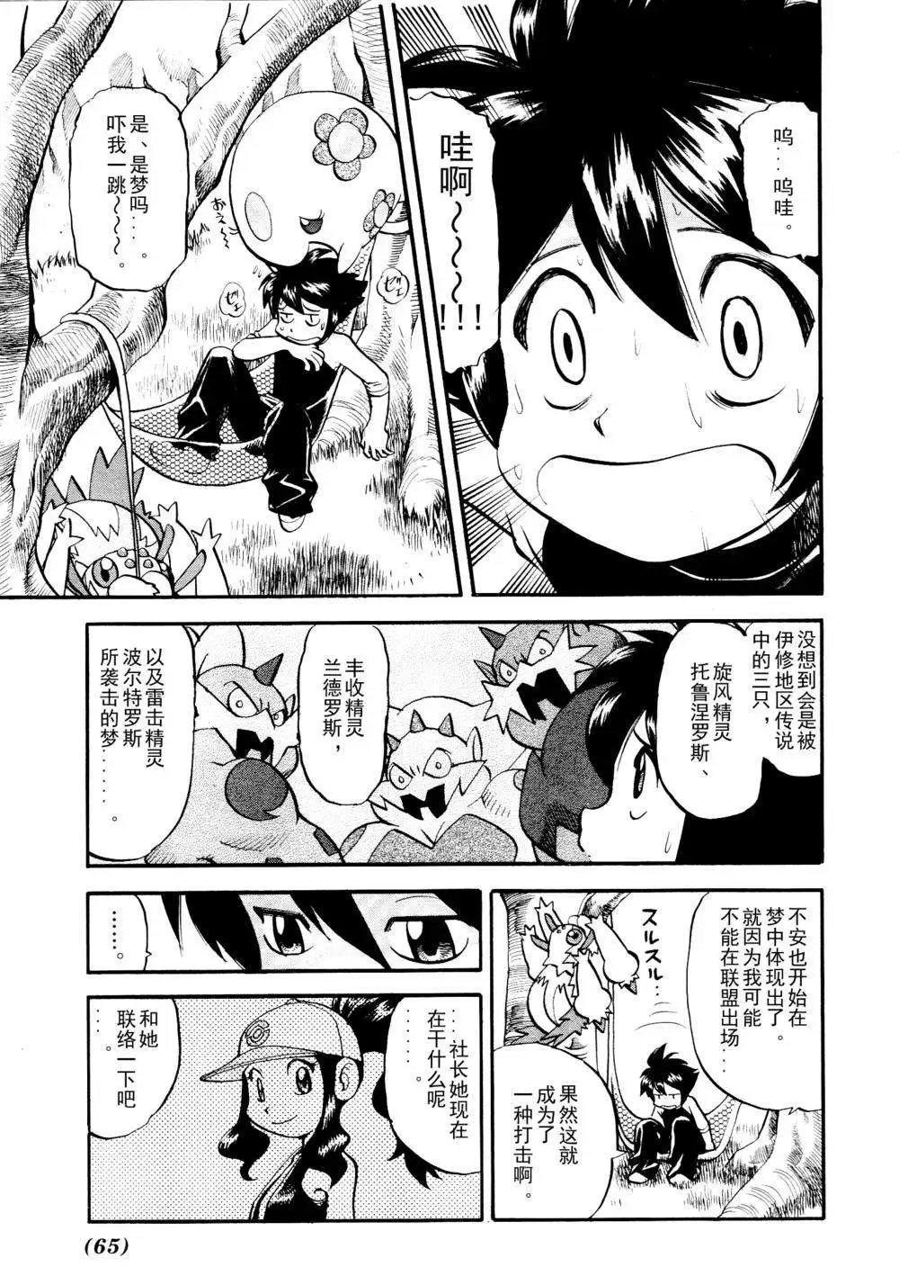 第506回