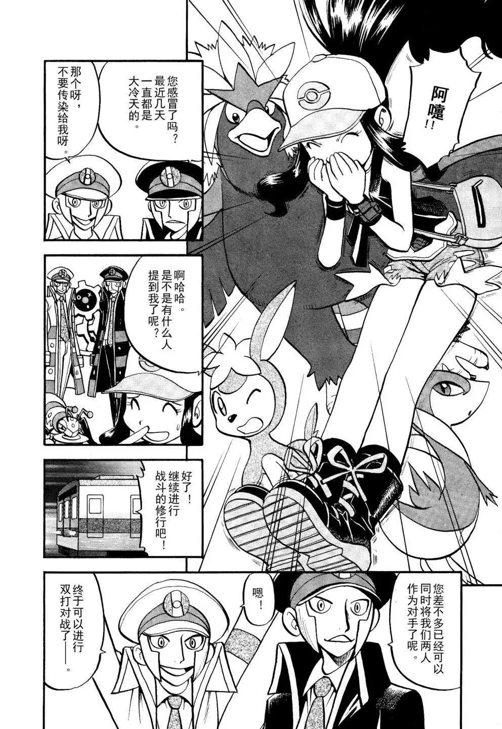 第506回