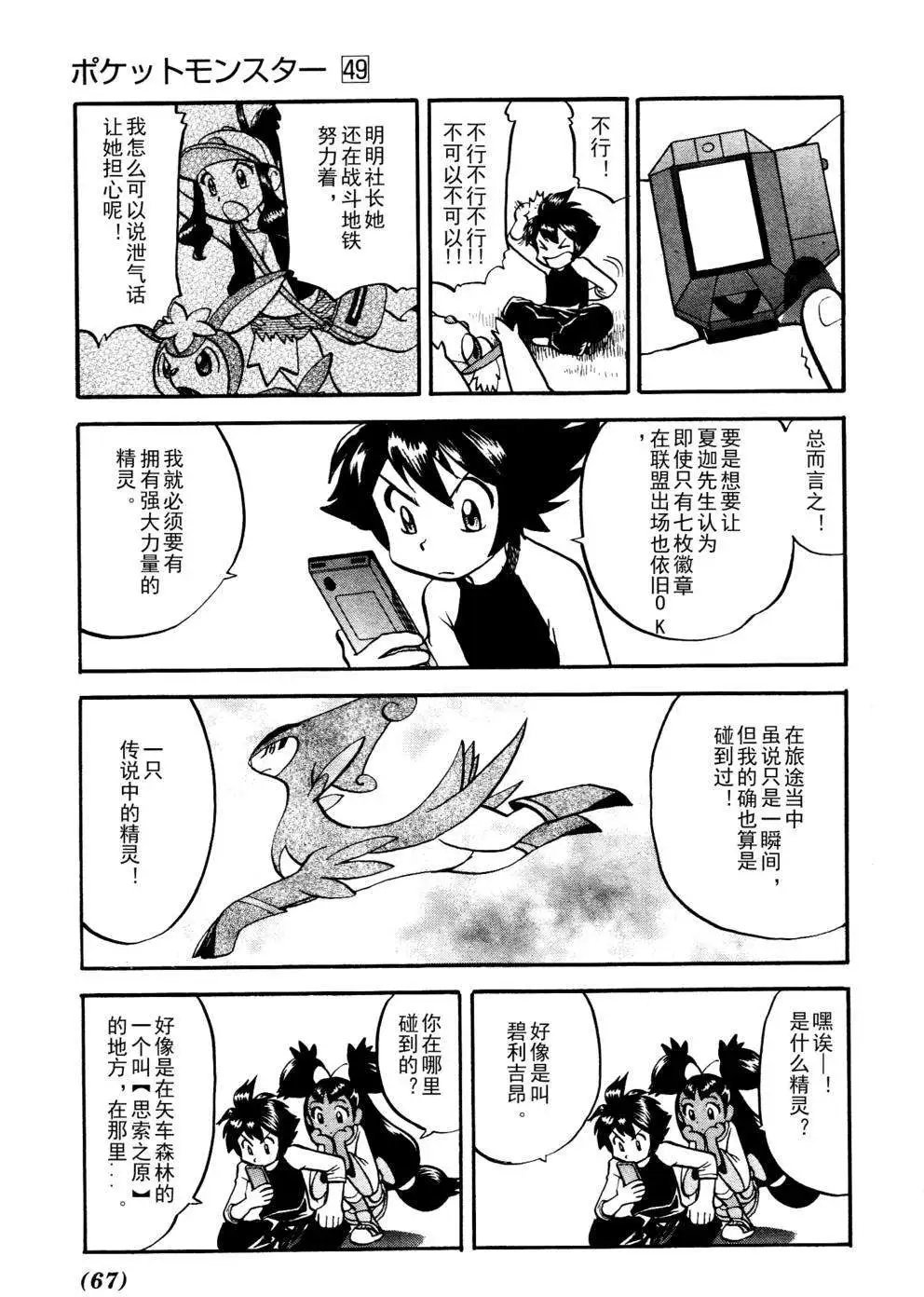 第506回