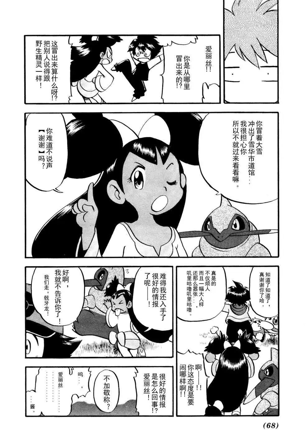 第506回