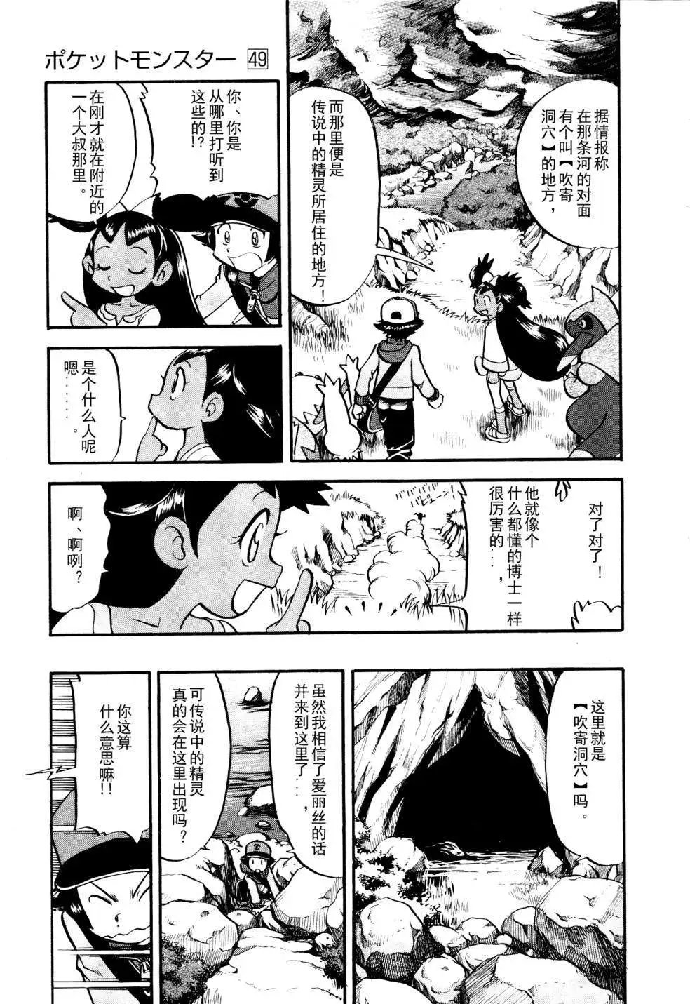 第506回