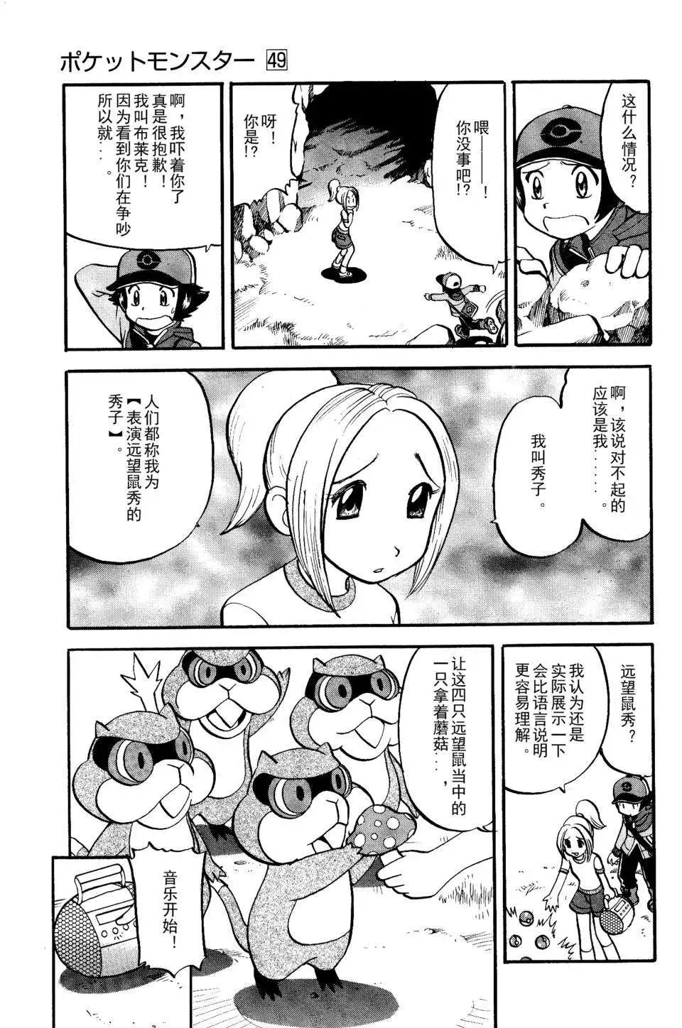 第506回