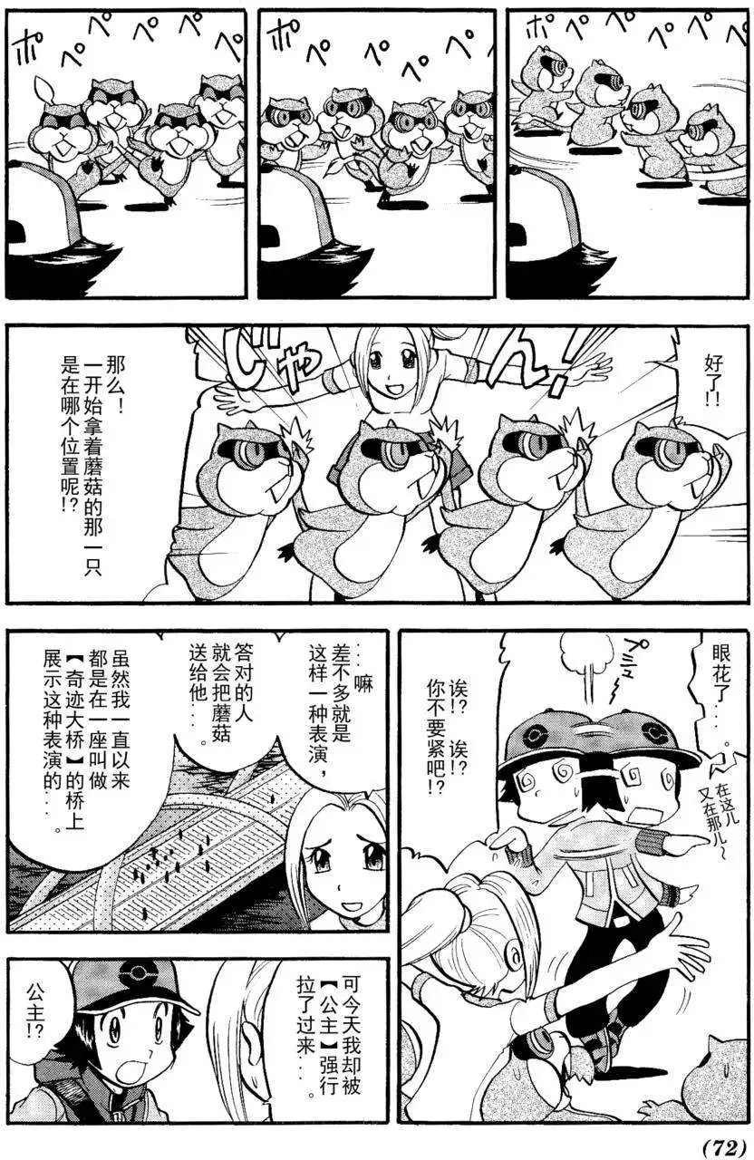 第506回