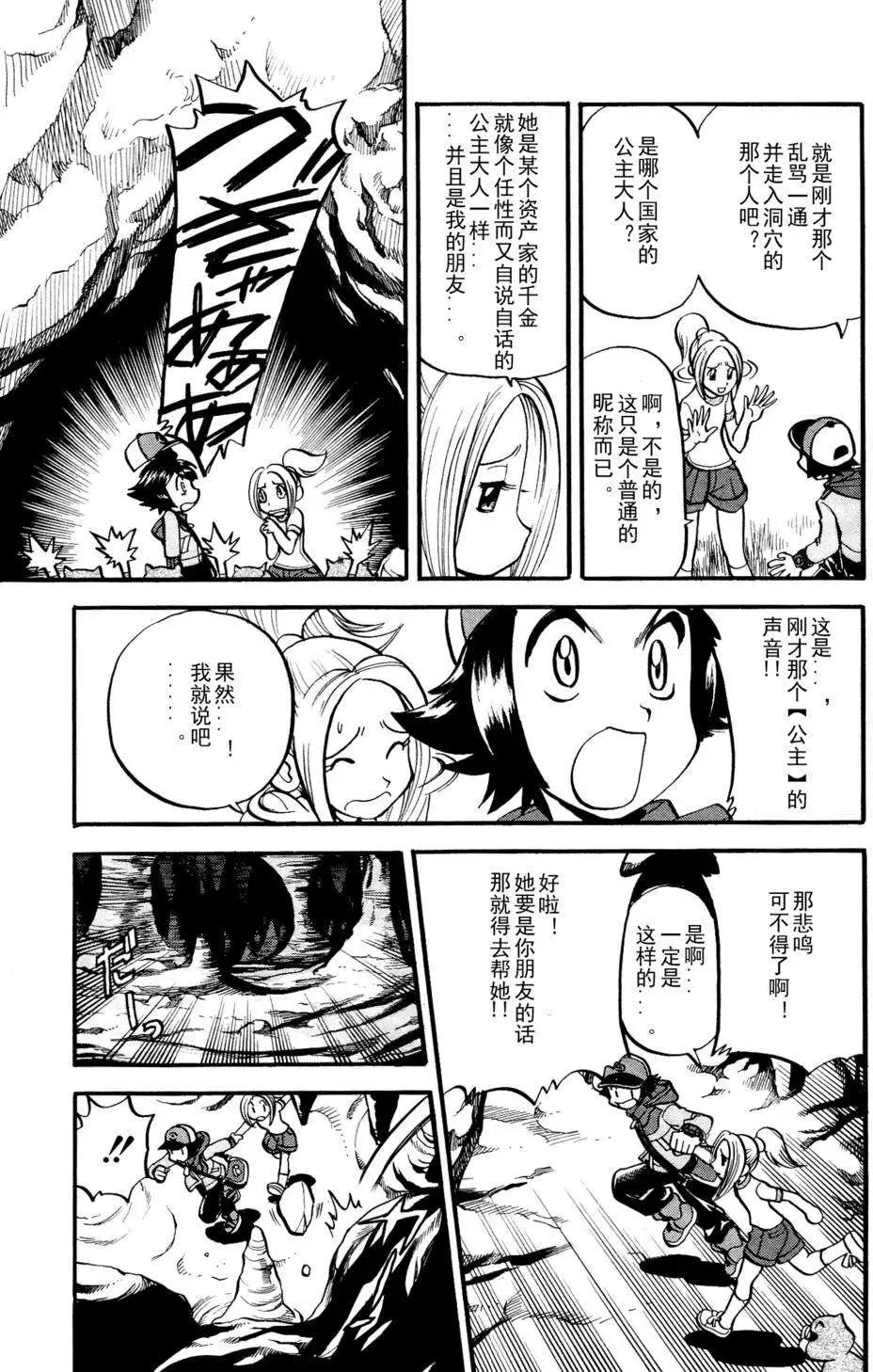 第506回