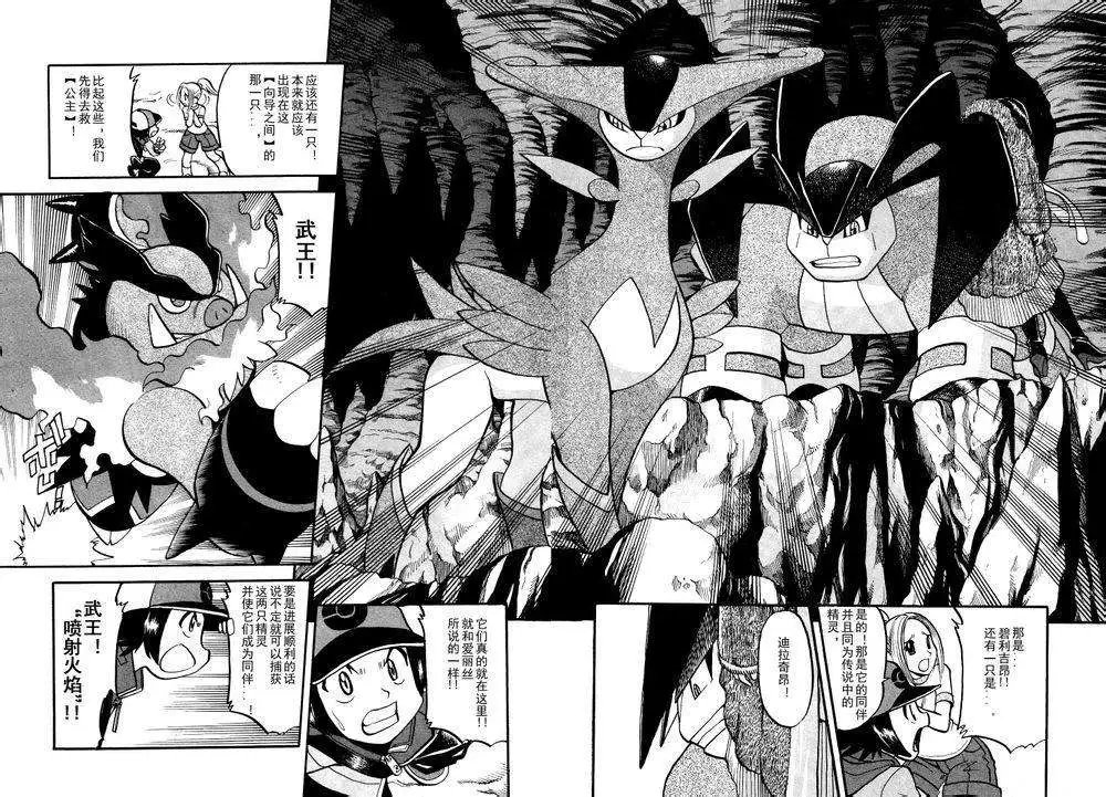第506回