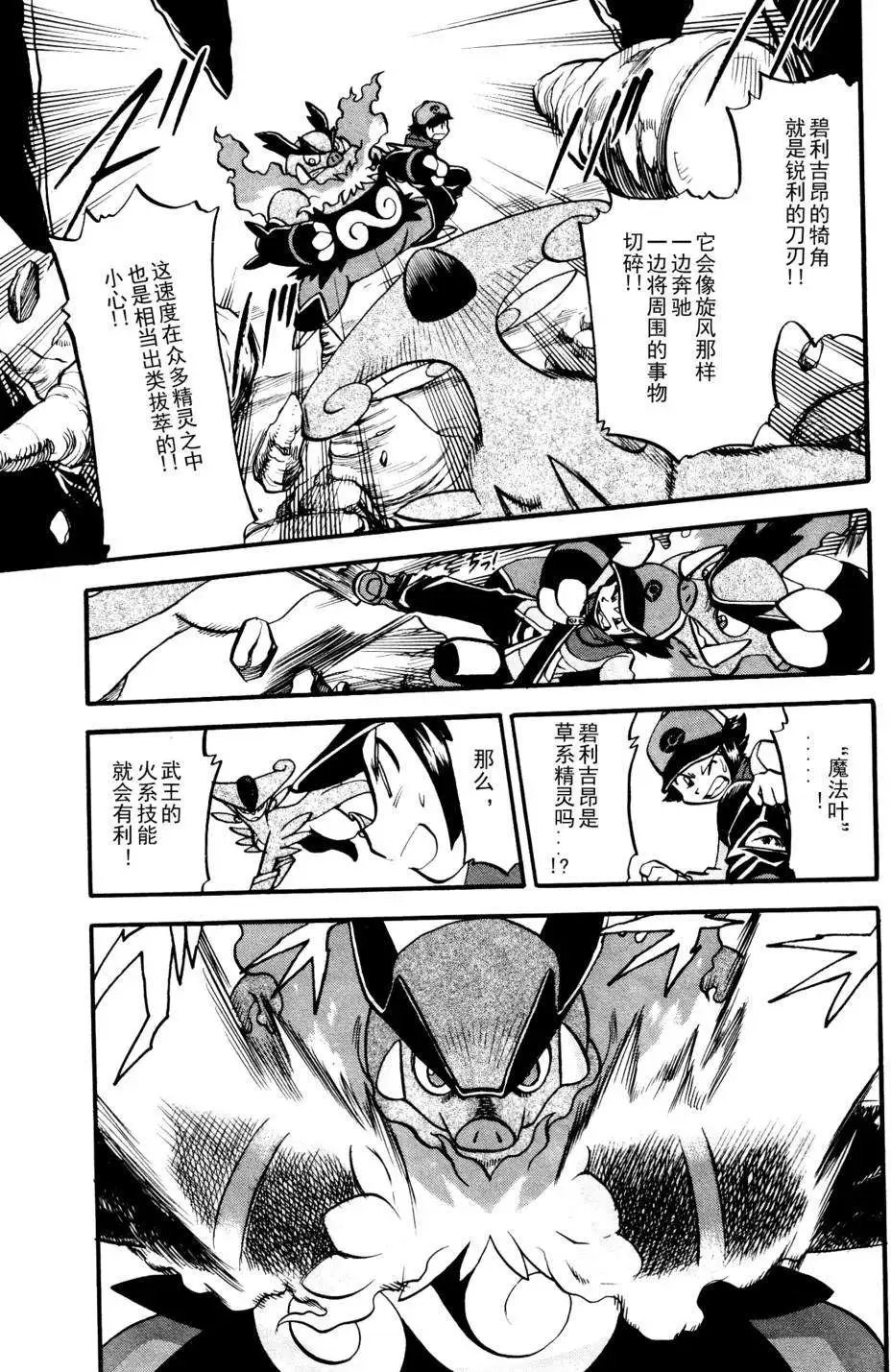 第506回
