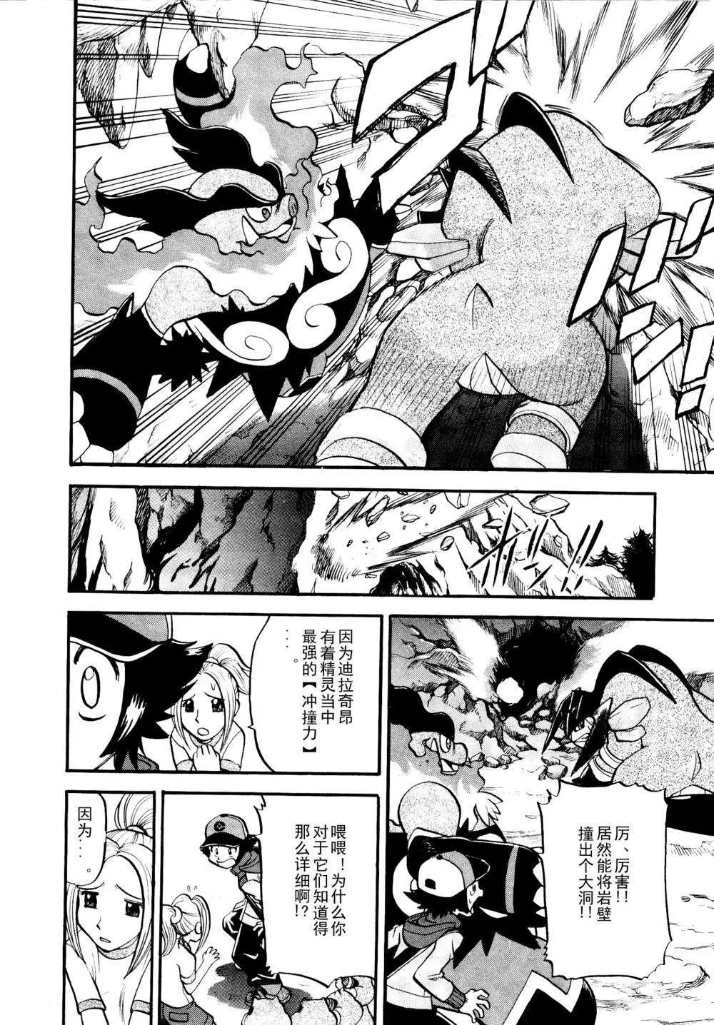 第506回