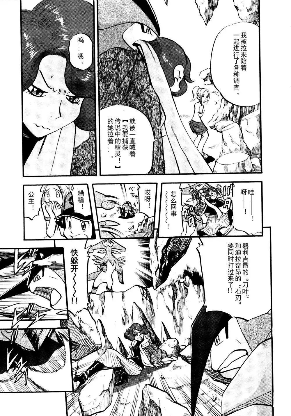 第506回
