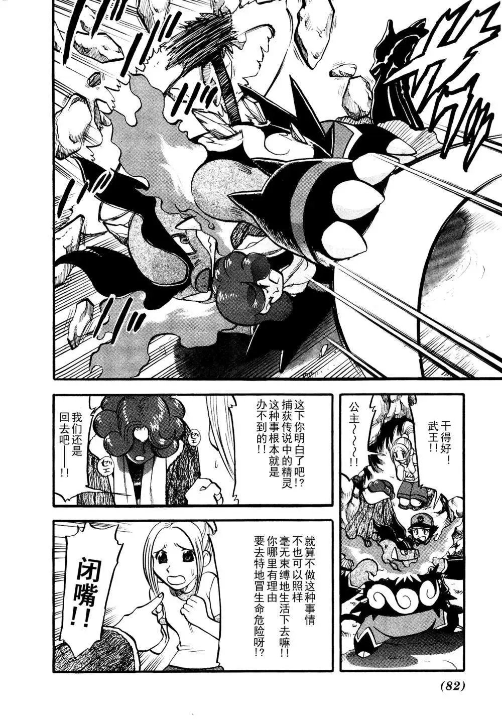 第506回
