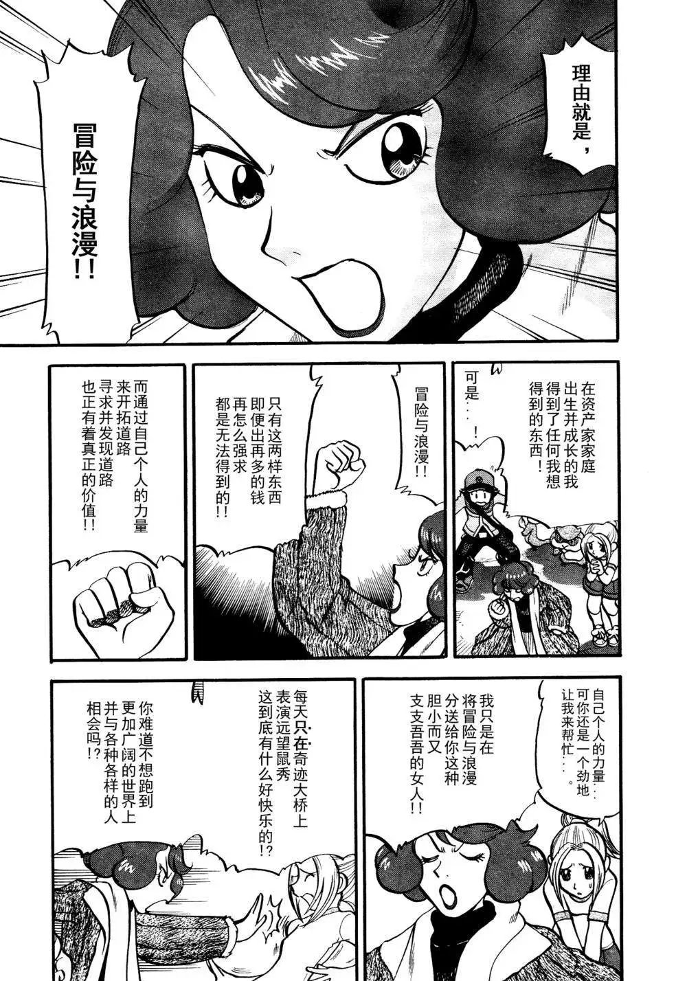 第506回