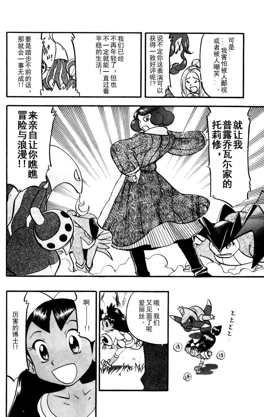 第506回
