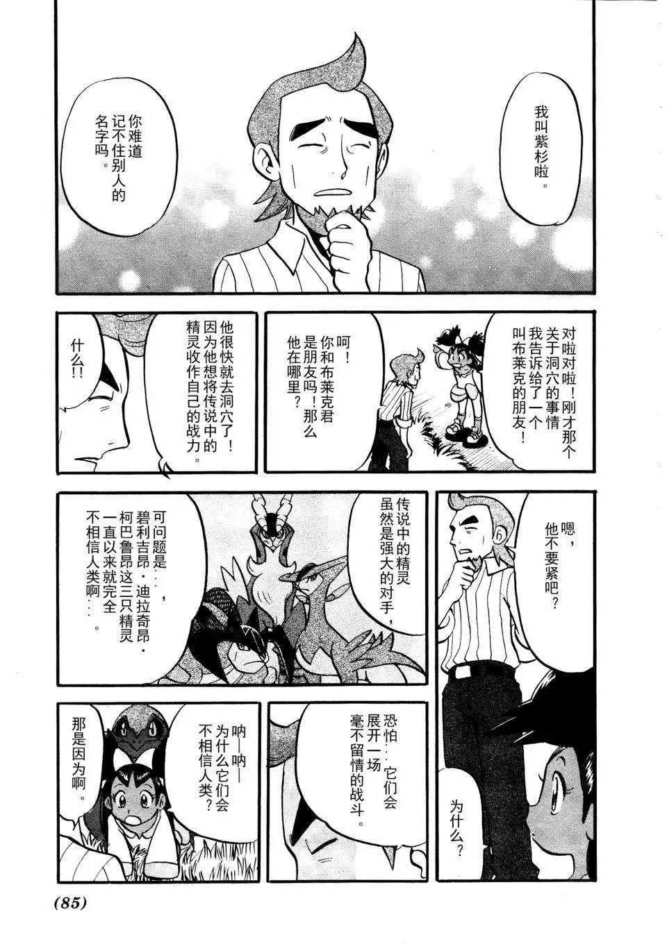 第506回