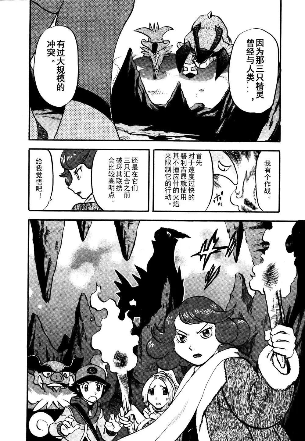 第506回