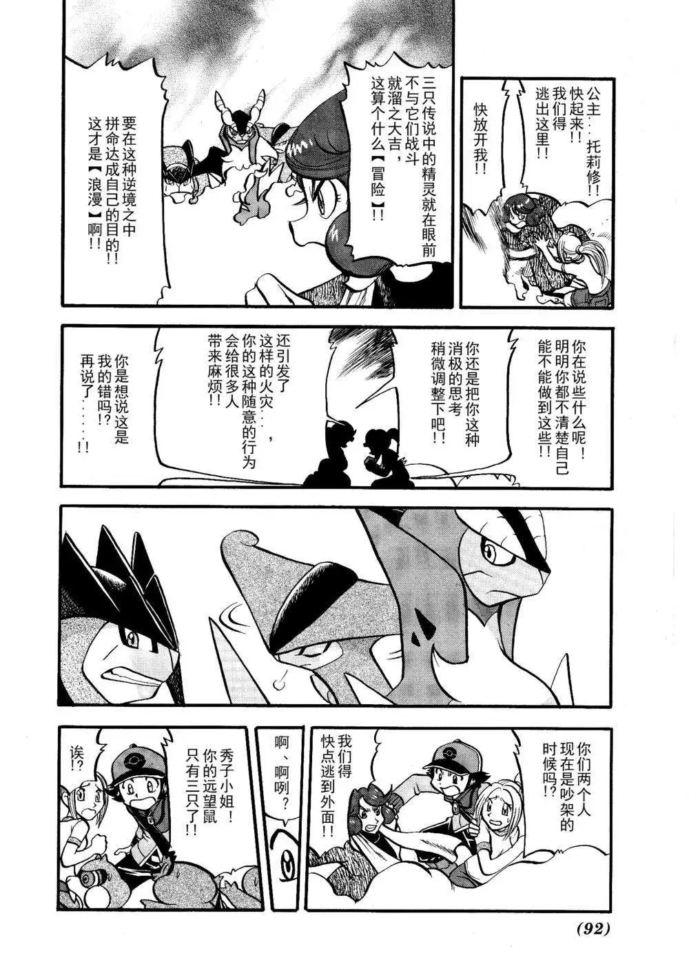第507回
