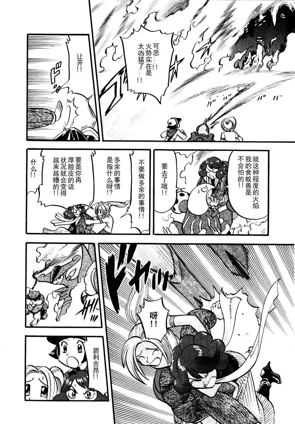 第507回