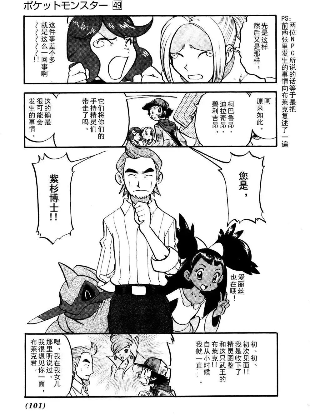 第507回