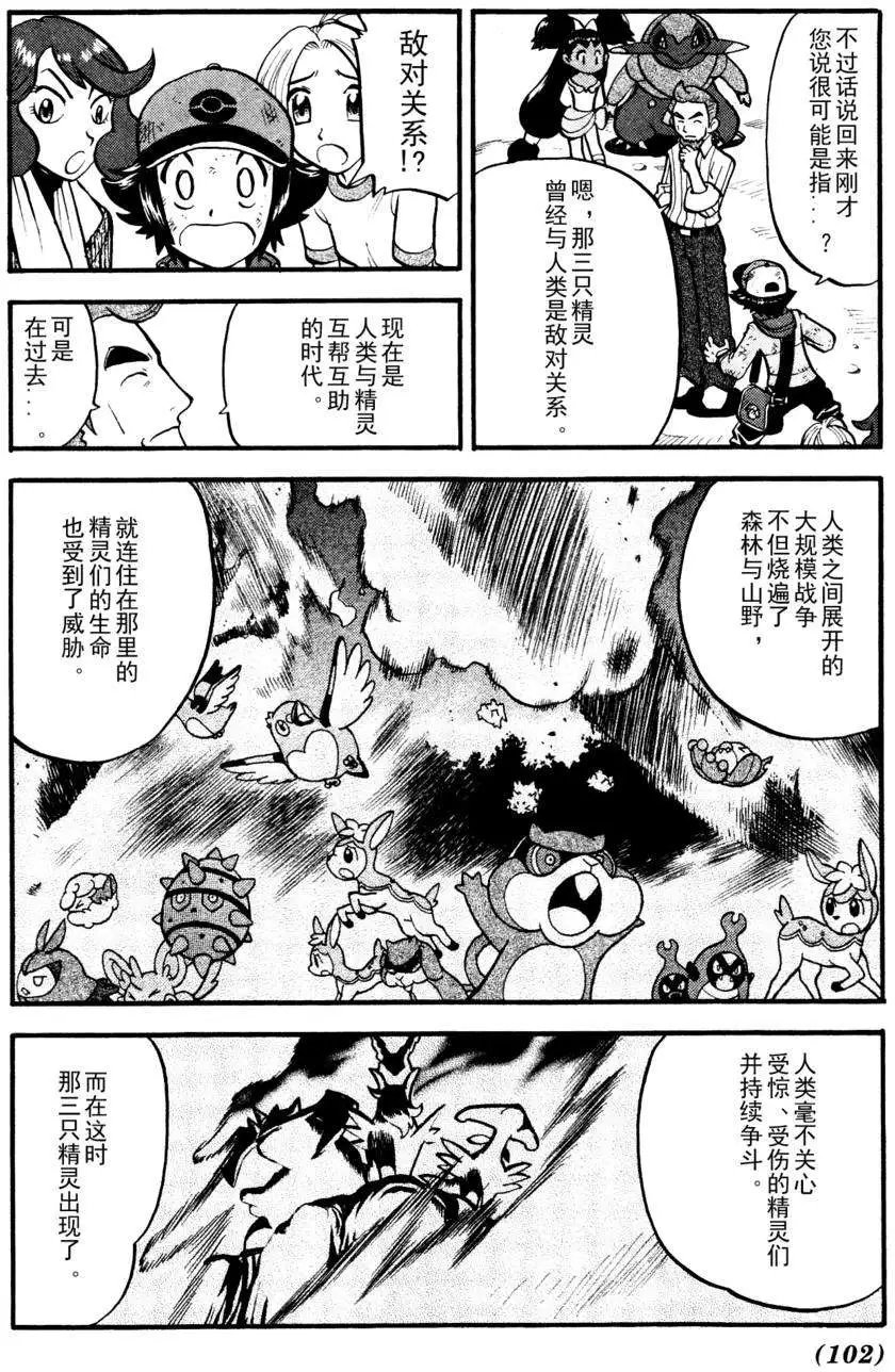 第507回