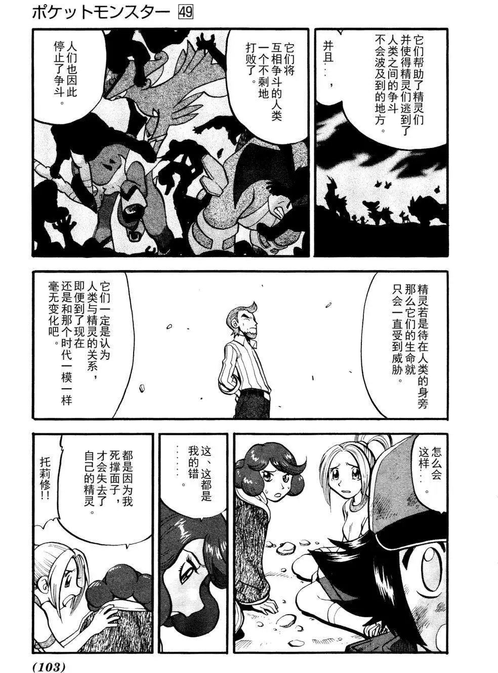 第507回