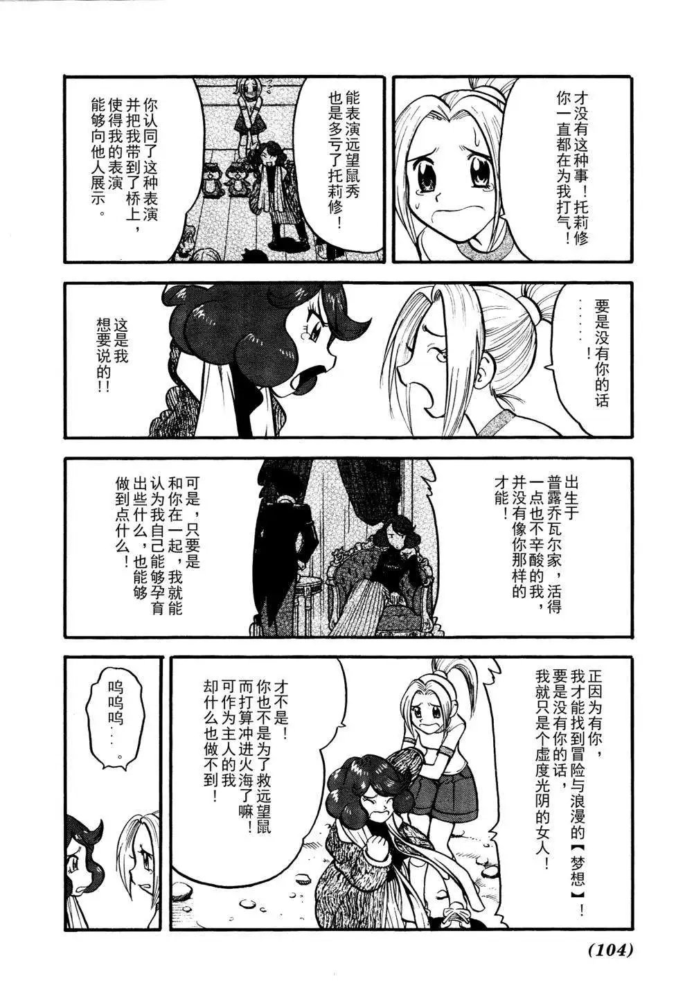 第507回