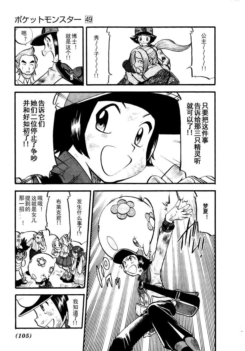 第507回