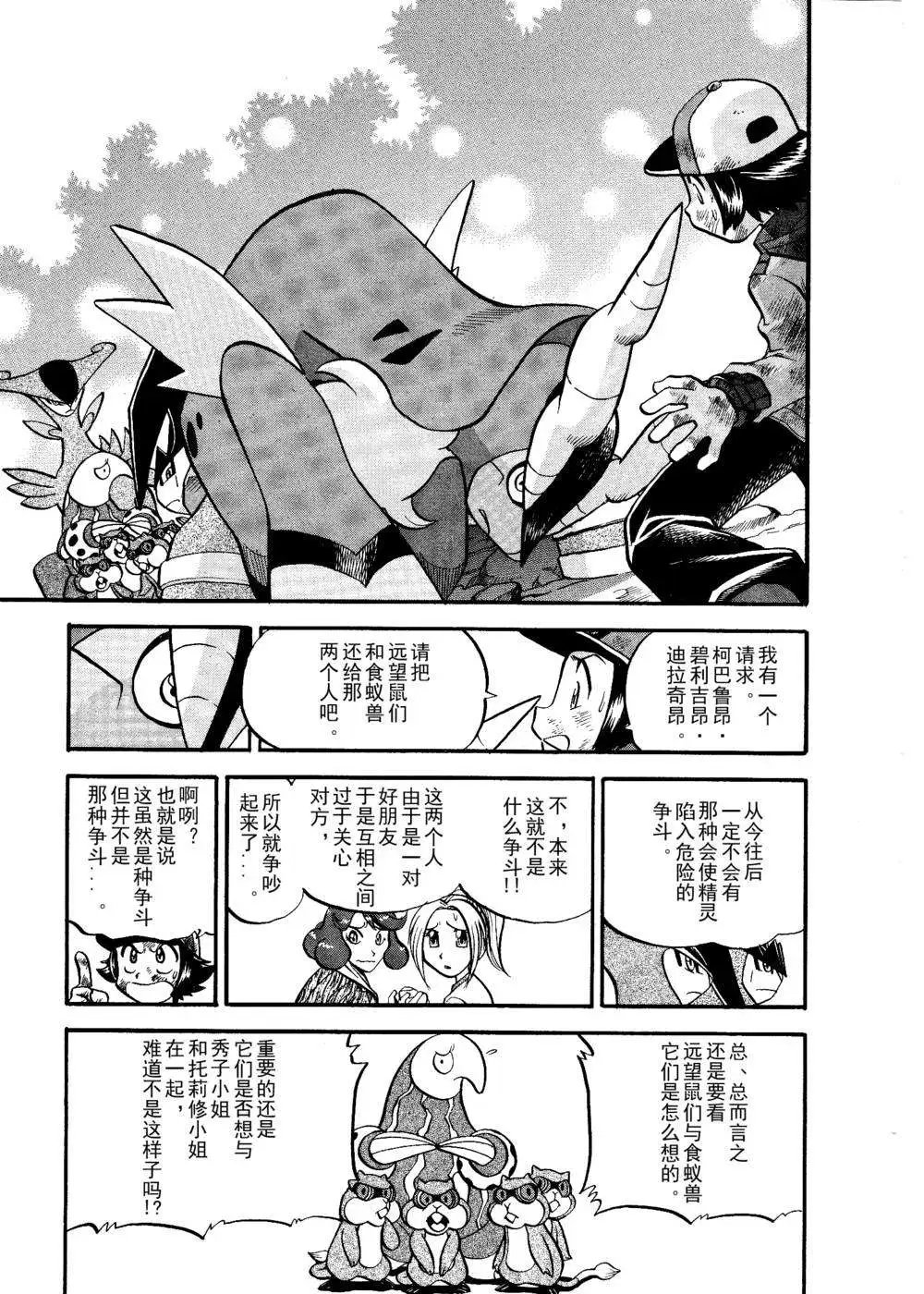 第507回
