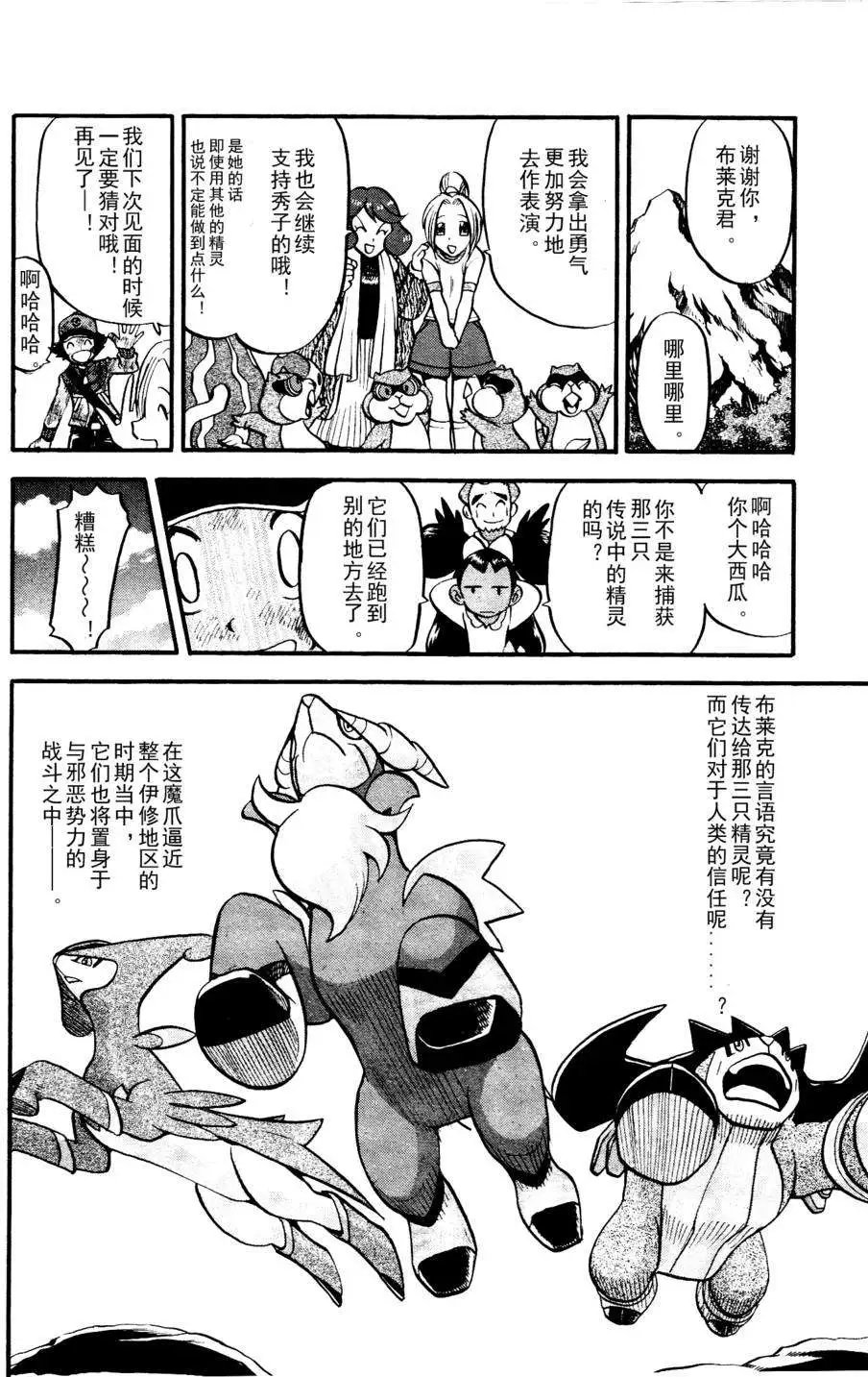 第507回