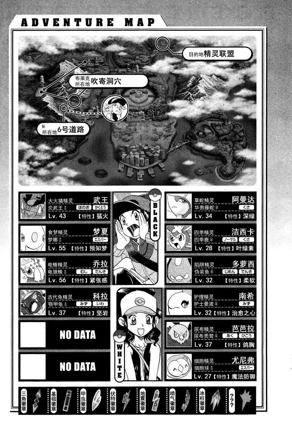 第507回