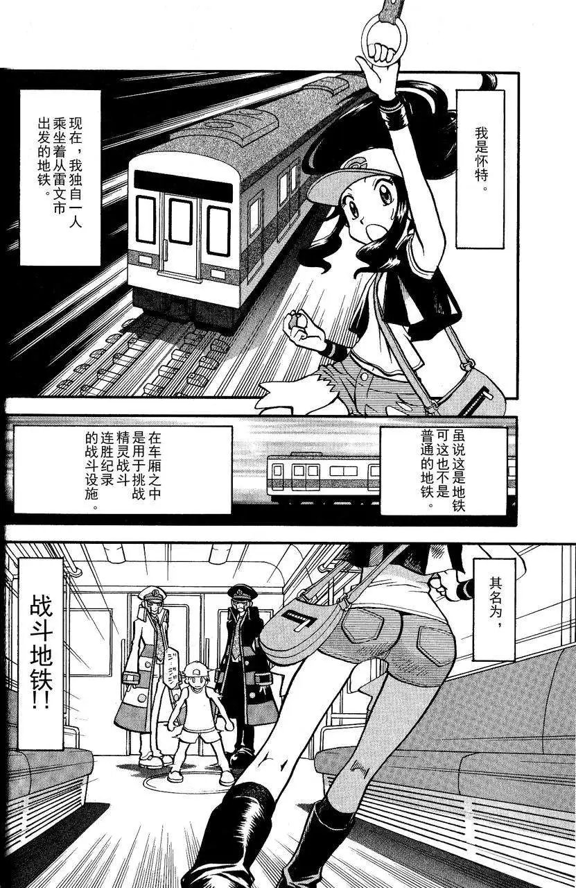 第490回