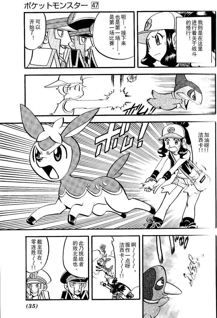 第490回